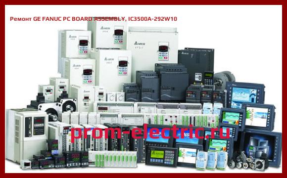 Image [РЕМОНТ] GE FANUC PC BOARD ASSEMBLY, IC3500A-292W10