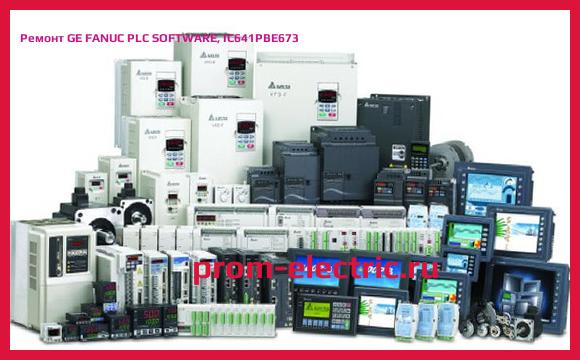 Image [РЕМОНТ] GE FANUC PLC SOFTWARE, IC641PBE673