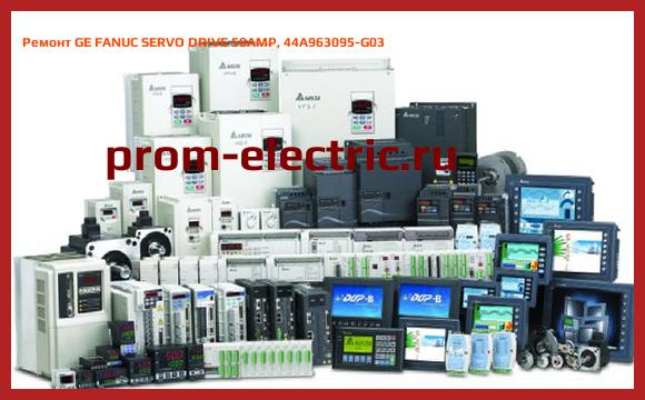 Image [РЕМОНТ] GE FANUC SERVO DRIVE 50AMP, 44A963095-G03