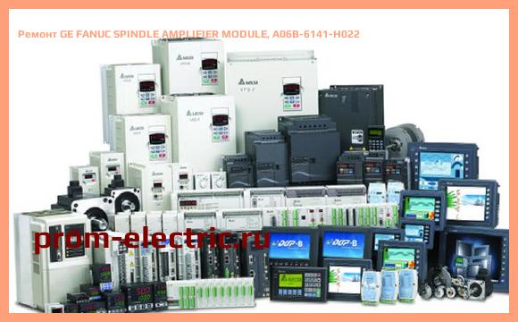 Image [РЕМОНТ] GE FANUC SPINDLE AMPLIFIER MODULE, A06B-6141-H022