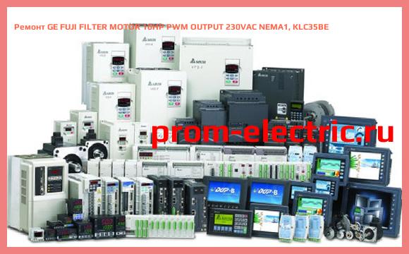 Image [РЕМОНТ] GE FUJI FILTER MOTOR 10HP PWM OUTPUT 230VAC NEMA1, KLC35BE