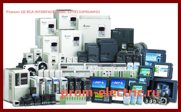 Image [РЕМОНТ] GE RCA INTERFACE CARD, 531X133PRUAPG1