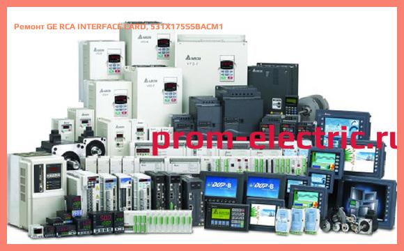 Image [РЕМОНТ] GE RCA INTERFACE CARD, 531X175SSBACM1