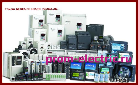 Image [РЕМОНТ] GE RCA PC BOARD, 726902-2M