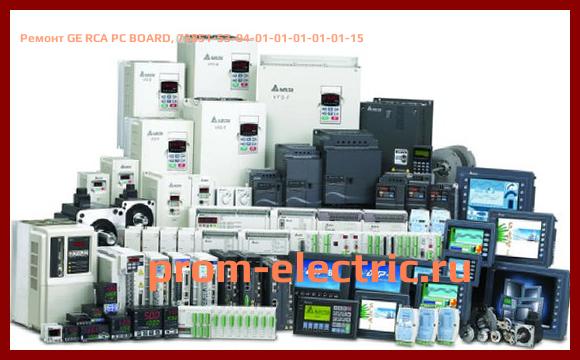 Image [РЕМОНТ] GE RCA PC BOARD, 72851-53-04-01-01-01-01-01-15