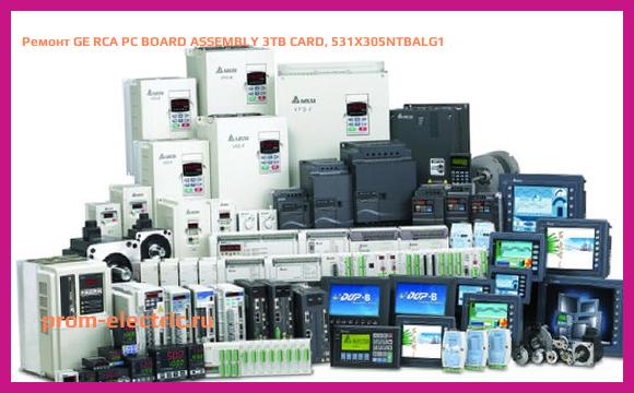 Image [РЕМОНТ] GE RCA PC BOARD ASSEMBLY 3TB CARD, 531X305NTBALG1