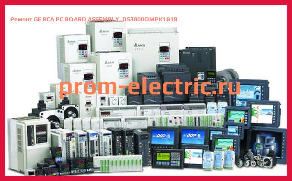 Image [РЕМОНТ] GE RCA PC BOARD ASSEMBLY, DS3800DMPK1B1B