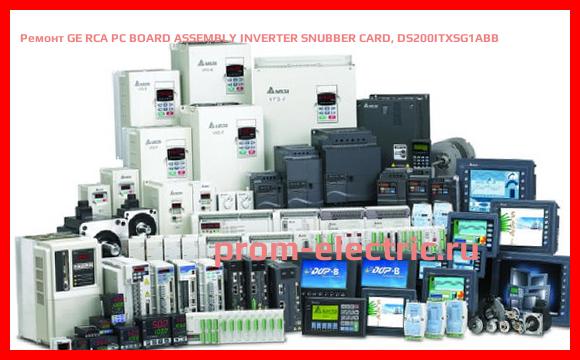 Image [РЕМОНТ] GE RCA PC BOARD ASSEMBLY INVERTER SNUBBER CARD, DS200ITXSG1ABB