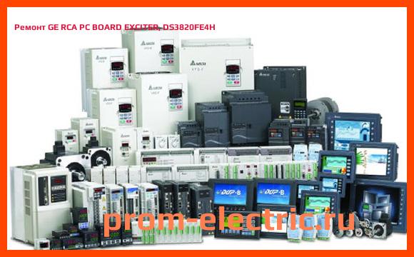 Image [РЕМОНТ] GE RCA PC BOARD EXCITER, DS3820FE4H
