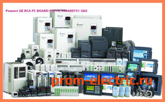 Image [РЕМОНТ] GE RCA PC BOARD PS113, 44A399751-G02