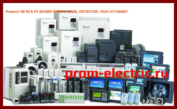Image [РЕМОНТ] GE RCA PC BOARD SIGNAL LEVEL DETECTOR, 193X-277ABG01