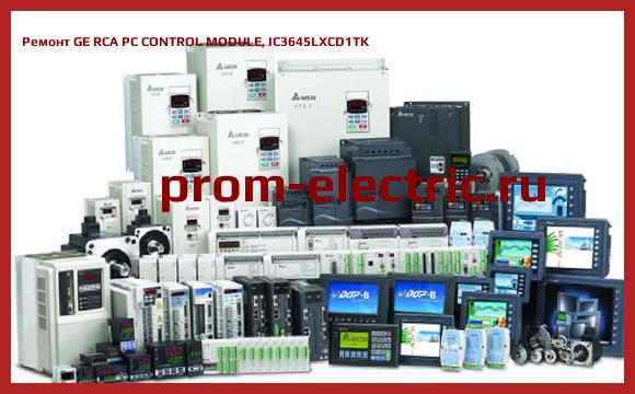 Image [РЕМОНТ] GE RCA PC CONTROL MODULE, IC3645LXCD1TK