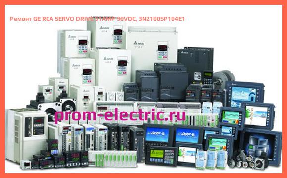 Image [РЕМОНТ] GE RCA SERVO DRIVE 51AMP 90VDC, 3N2100SP104E1