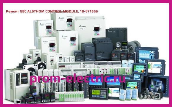 Image [РЕМОНТ] GEC ALSTHOM CONTROL MODULE, 18-671566