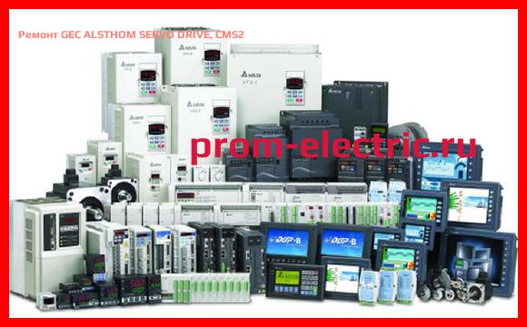 Image [РЕМОНТ] GEC ALSTHOM SERVO DRIVE, CMS2