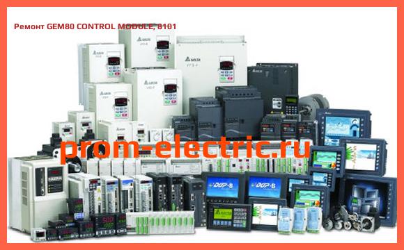 Image [РЕМОНТ] GEM80 CONTROL MODULE, 8101