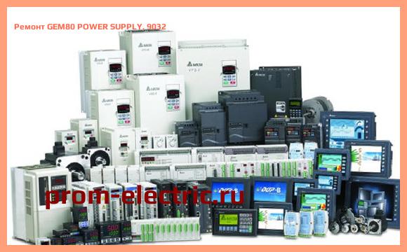 Image [РЕМОНТ] GEM80 POWER SUPPLY, 9032