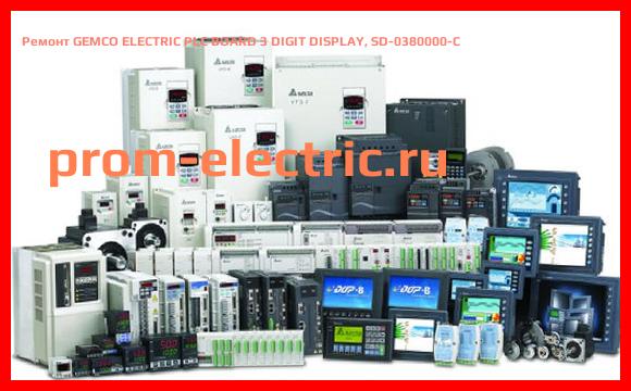 Image [РЕМОНТ] GEMCO ELECTRIC PLC BOARD 3 DIGIT DISPLAY, SD-0380000-C