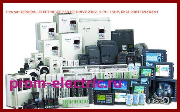 Image [РЕМОНТ] GENERAL ELECTRIC AF-650 GP DRIVE 230V, 3-PH, 15HP, 6KGP23015X9XXXA1