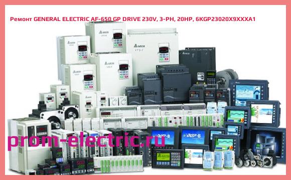 Image [РЕМОНТ] GENERAL ELECTRIC AF-650 GP DRIVE 230V, 3-PH, 20HP, 6KGP23020X9XXXA1