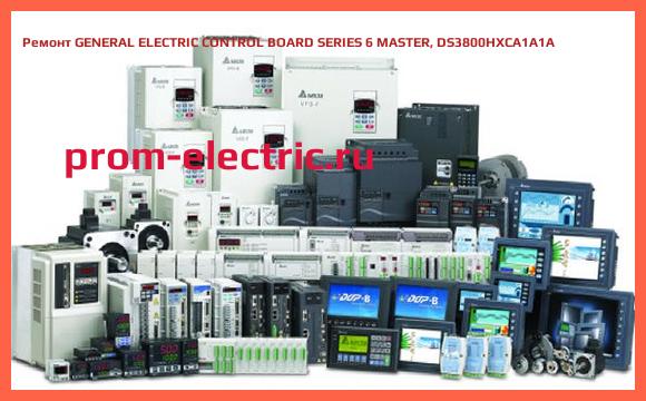 Image [РЕМОНТ] GENERAL ELECTRIC CONTROL BOARD SERIES 6 MASTER, DS3800HXCA1A1A