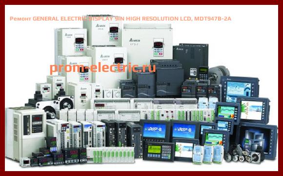 Image [РЕМОНТ] GENERAL ELECTRIC DISPLAY 9IN HIGH RESOLUTION LCD, MDT947B-2A