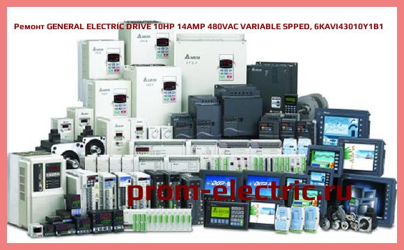 Image [РЕМОНТ] GENERAL ELECTRIC DRIVE 10HP 14AMP 480VAC VARIABLE SPPED, 6KAVI43010Y1B1