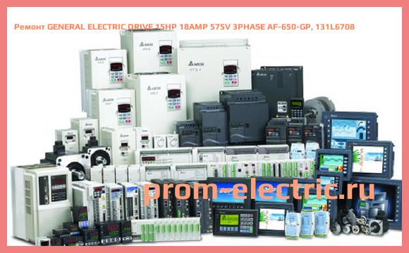 Image [РЕМОНТ] GENERAL ELECTRIC DRIVE 15HP 18AMP 575V 3PHASE AF-650-GP, 131L6708