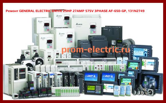 Image [РЕМОНТ] GENERAL ELECTRIC DRIVE 25HP 27AMP 575V 3PHASE AF-650-GP, 131N2749