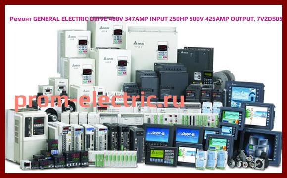 Image [РЕМОНТ] GENERAL ELECTRIC DRIVE 460V 347AMP INPUT 250HP 500V 425AMP OUTPUT, 7VZDS052IB01