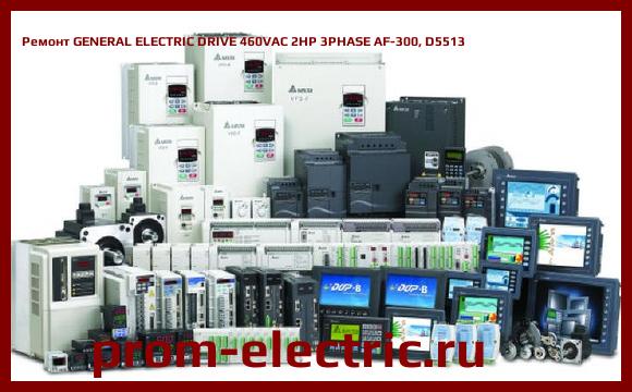 Image [РЕМОНТ] GENERAL ELECTRIC DRIVE 460VAC 2HP 3PHASE AF-300, D5513
