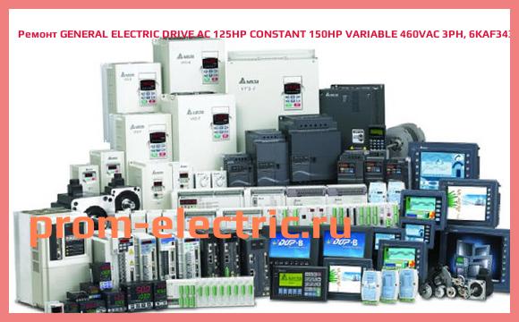 Image [РЕМОНТ] GENERAL ELECTRIC DRIVE AC 125HP CONSTANT 150HP VARIABLE 460VAC 3PH, 6KAF343125ESA1