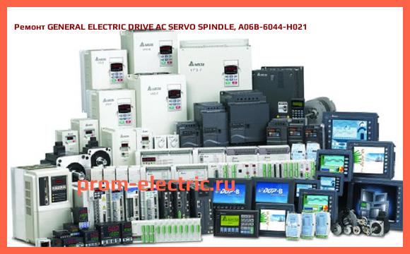 Image [РЕМОНТ] GENERAL ELECTRIC DRIVE AC SERVO SPINDLE, A06B-6044-H021
