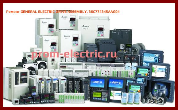 Image [РЕМОНТ] GENERAL ELECTRIC DRIVE ASSEMBLY, 36C774345AAG04