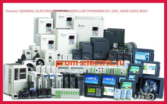 Image [РЕМОНТ] GENERAL ELECTRIC DRIVE CONTROLLER POWERMATE I CNC, A02B-0259-B501