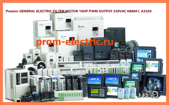Image [РЕМОНТ] GENERAL ELECTRIC FILTER MOTOR 10HP PWM OUTPUT 230VAC NEMA1, A3320