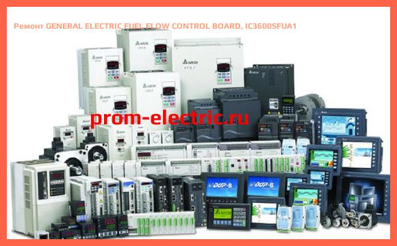 Image [РЕМОНТ] GENERAL ELECTRIC FUEL FLOW CONTROL BOARD, IC3600SFUA1
