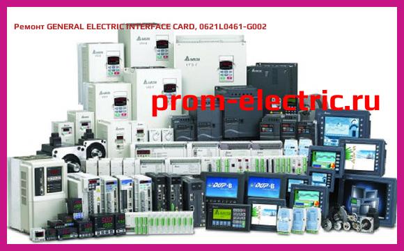 Image [РЕМОНТ] GENERAL ELECTRIC INTERFACE CARD, 0621L0461-G002