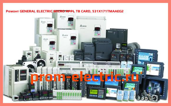 Image [РЕМОНТ] GENERAL ELECTRIC MICRO APPL TB CARD, 531X171TMAAEG2