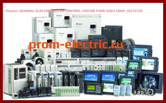 Image [РЕМОНТ] GENERAL ELECTRIC MOTOR CONTROL CENTER FVNR SIZE3 50HP, 30214120