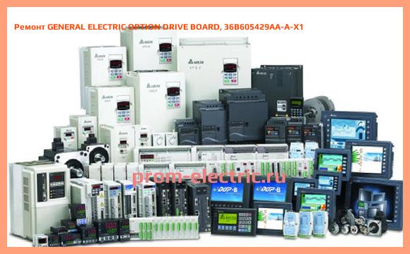 Image [РЕМОНТ] GENERAL ELECTRIC OPTION DRIVE BOARD, 36B605429AA-A-X1