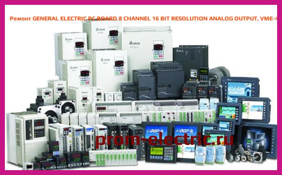 Image [РЕМОНТ] GENERAL ELECTRIC PC BOARD 8 CHANNEL 16 BIT RESOLUTION ANALOG OUTPUT, VME-4116