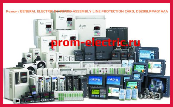 Image [РЕМОНТ] GENERAL ELECTRIC PC BOARD ASSEMBLY LINE PROTECTION CARD, DS200LPPAG1AAA