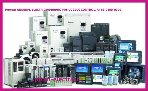 Image [РЕМОНТ] GENERAL ELECTRIC PC BOARD FANUC 3000 CONTROL, A16B-0190-0020