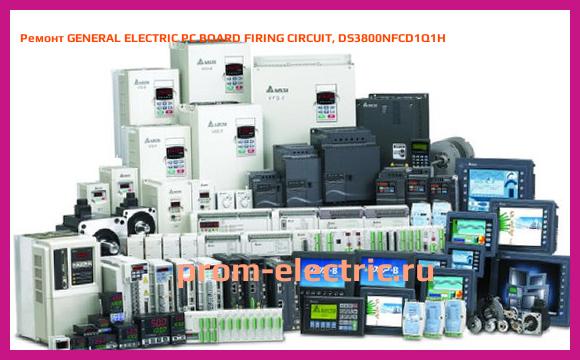 Image [РЕМОНТ] GENERAL ELECTRIC PC BOARD FIRING CIRCUIT, DS3800NFCD1Q1H