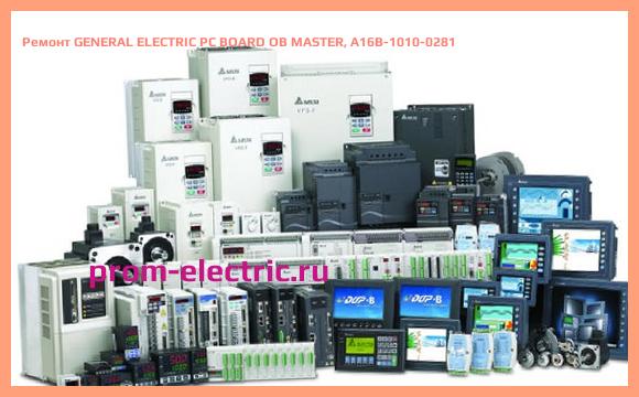 Image [РЕМОНТ] GENERAL ELECTRIC PC BOARD OB MASTER, A16B-1010-0281
