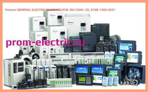 Image [РЕМОНТ] GENERAL ELECTRIC PC BOARD PCB, SIG CONV. CK, A16B-1300-0221