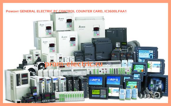Image [РЕМОНТ] GENERAL ELECTRIC PC CONTROL COUNTER CARD, IC3600LFAA1