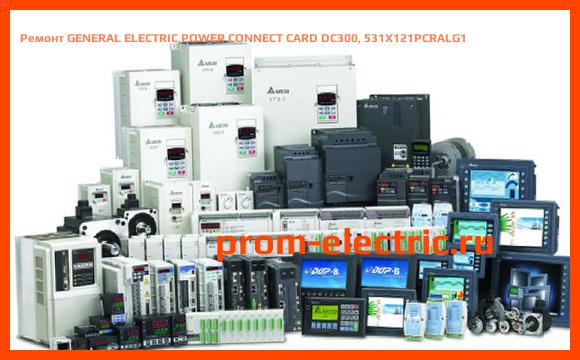 Image [РЕМОНТ] GENERAL ELECTRIC POWER CONNECT CARD DC300, 531X121PCRALG1