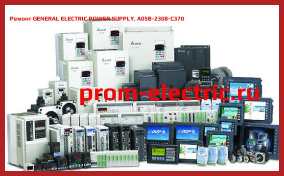 Image [РЕМОНТ] GENERAL ELECTRIC POWER SUPPLY, A05B-2308-C370